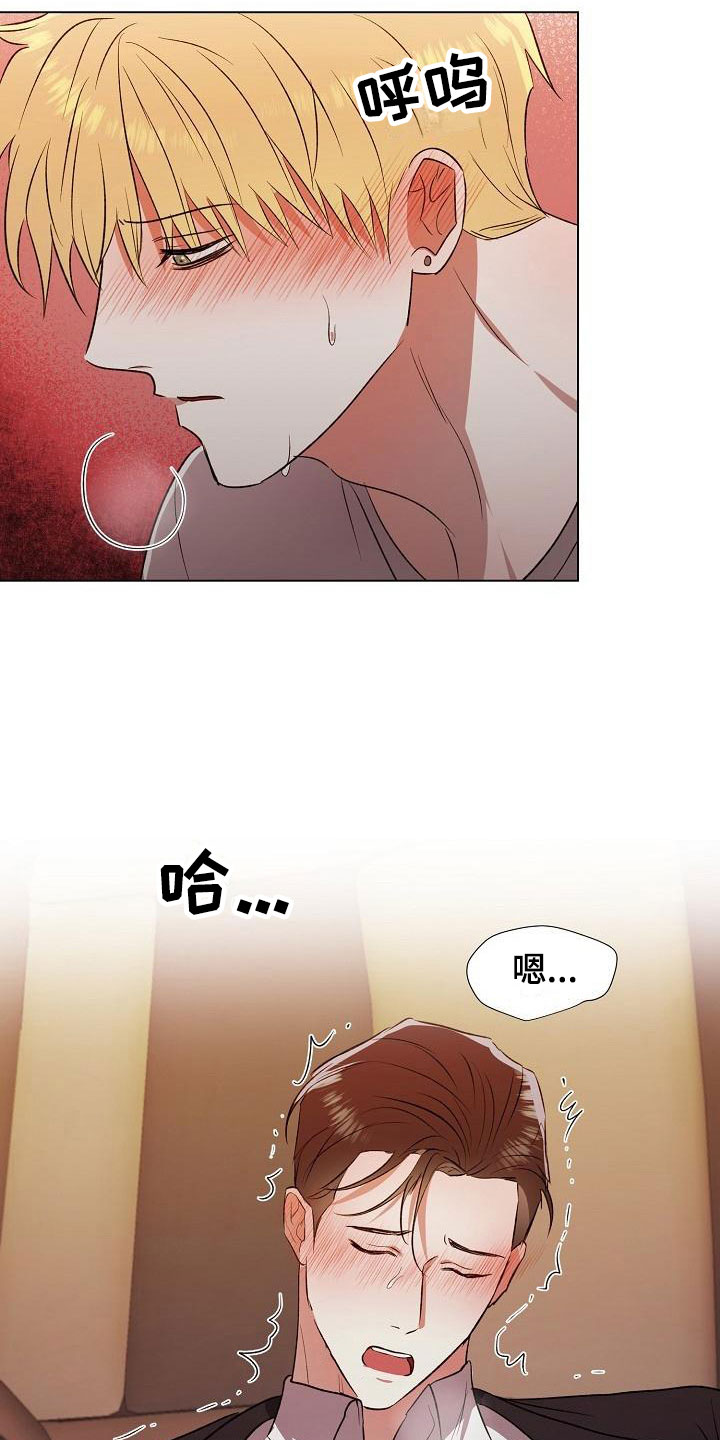 第5章：单独聊19