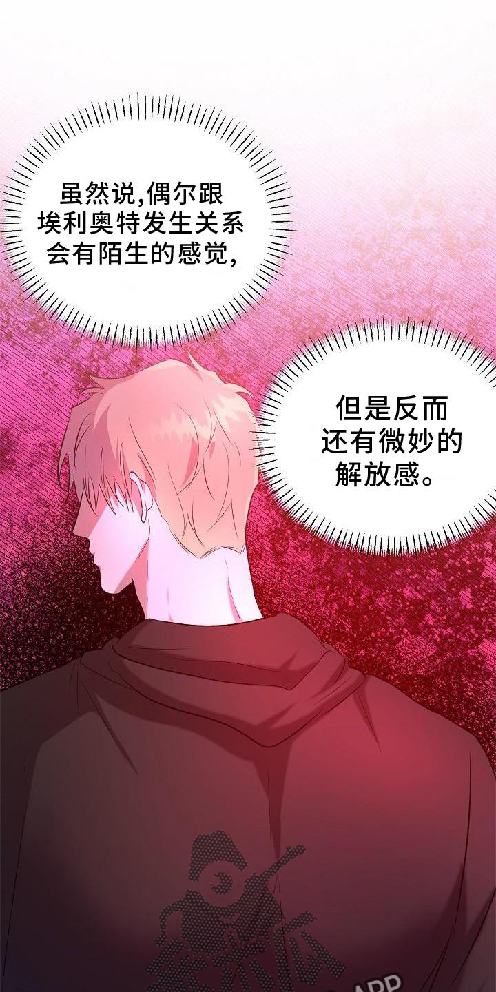 第21章：其他的0