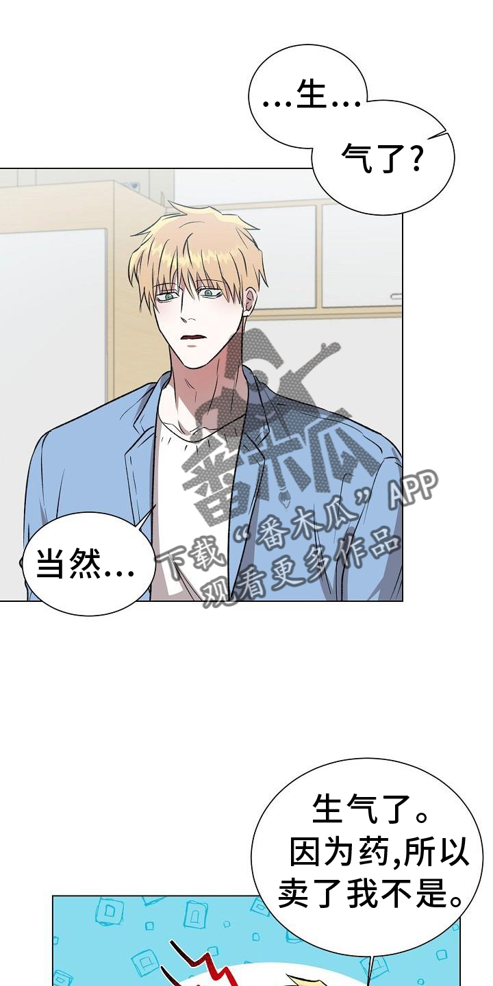 第58章：走吧7