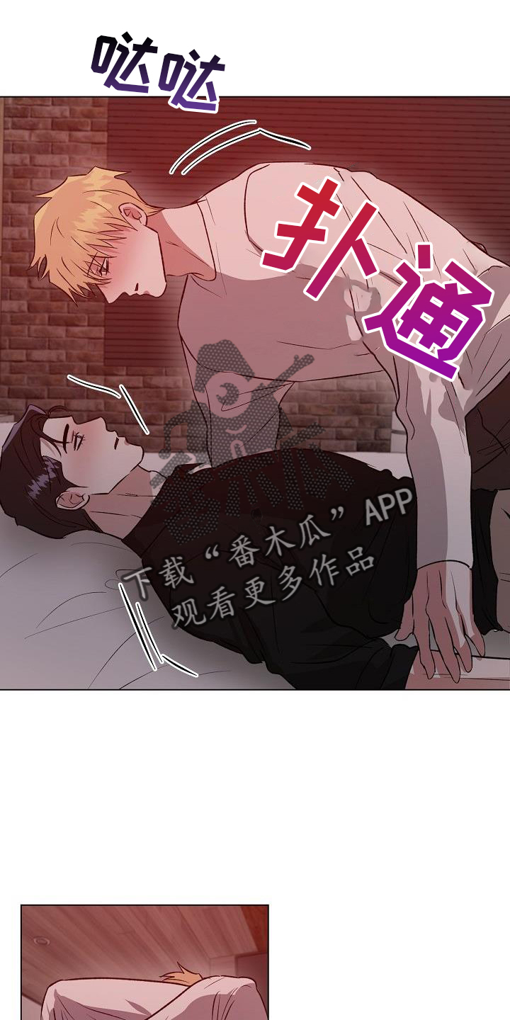 第59章：进攻7
