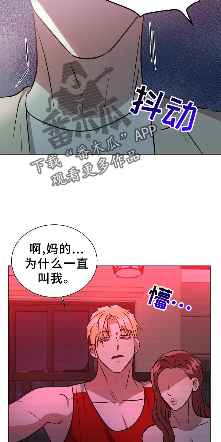 第44章：室友19