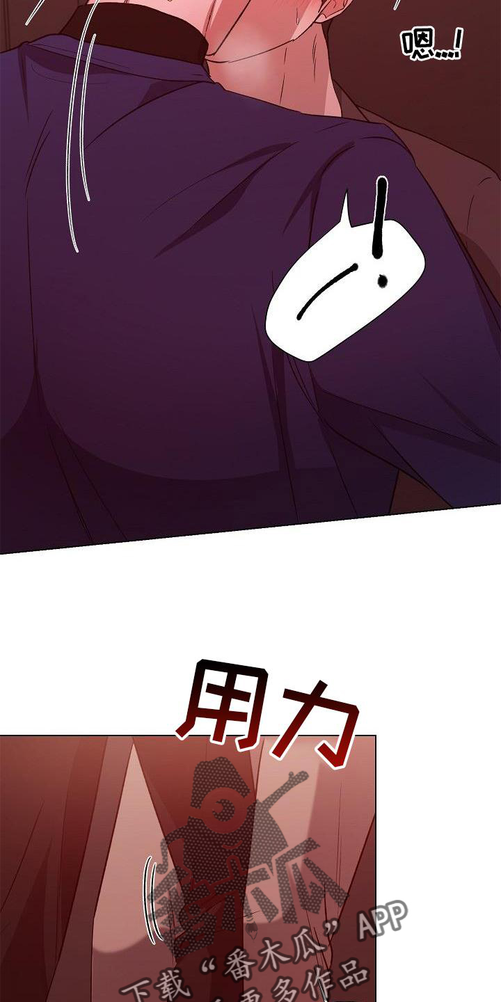 第17章：掐我3