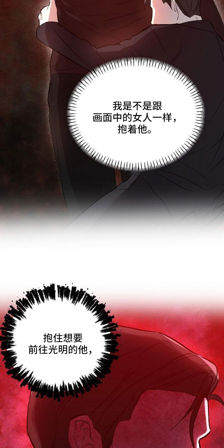 第37章：美术馆13