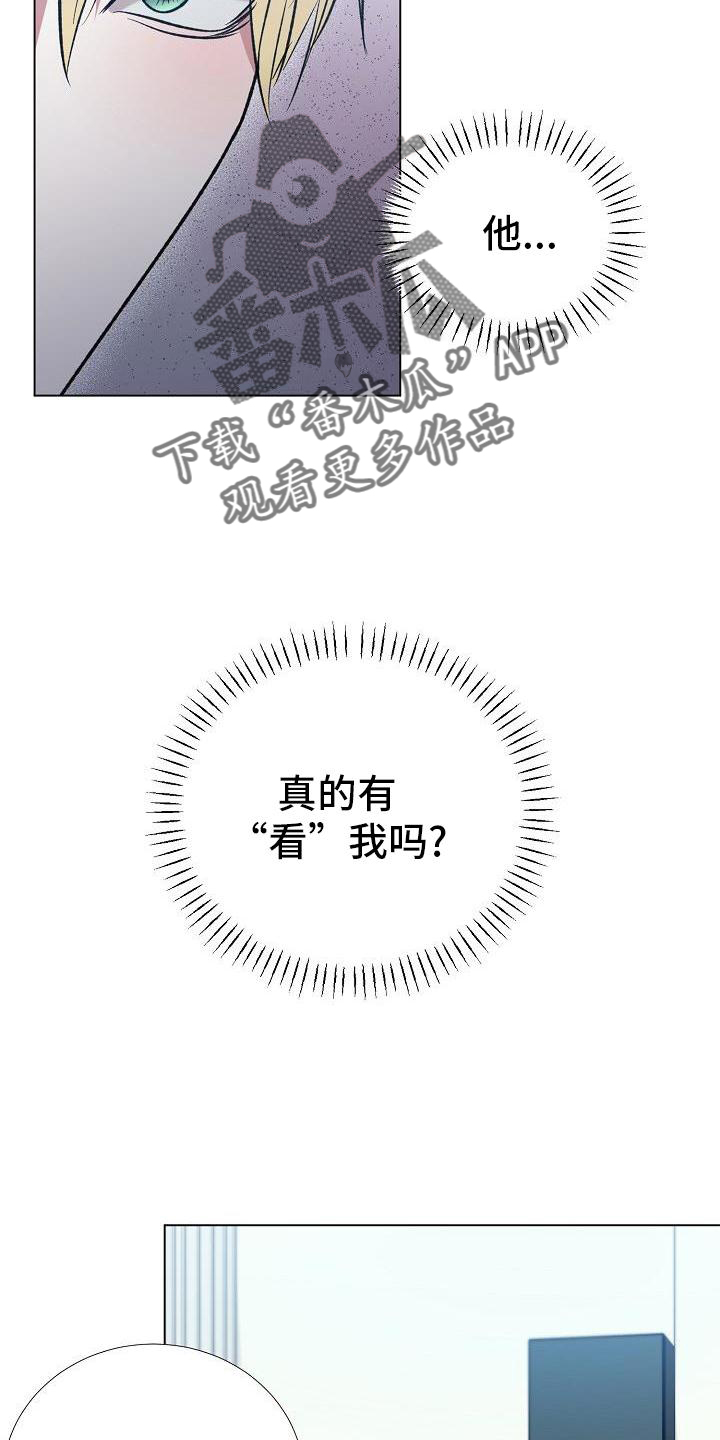 第26章：好多了9