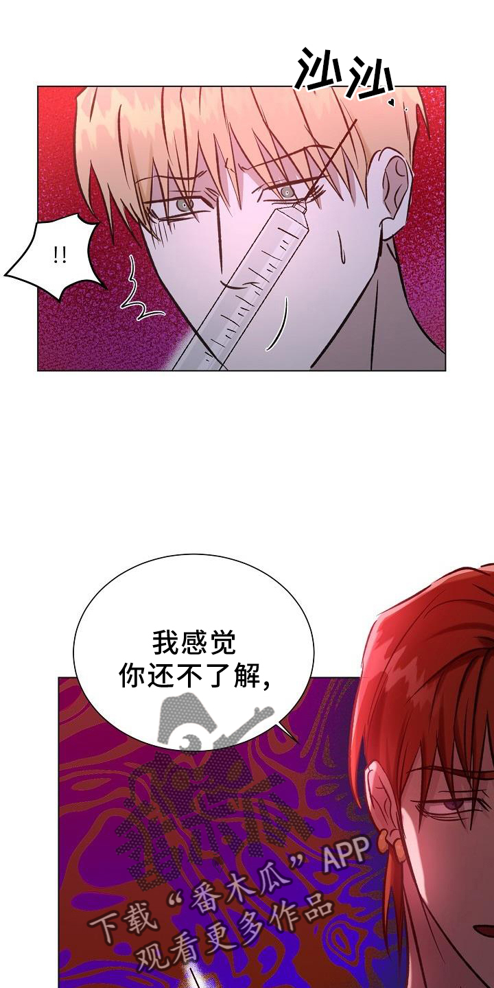 第48章：物以类聚19
