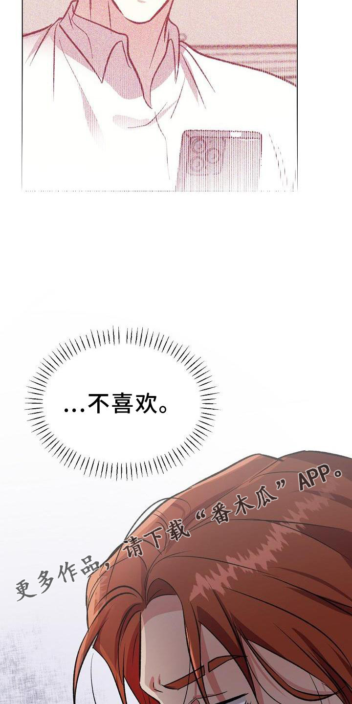 第33章：不开心20