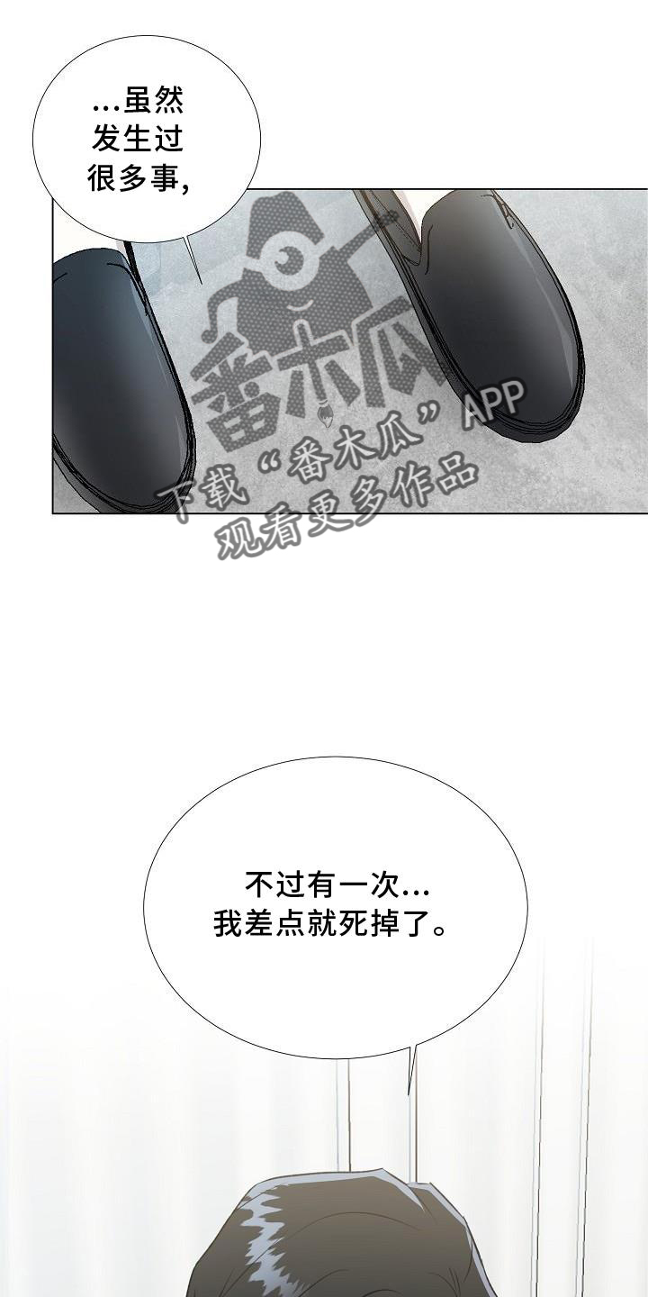 第15章：解释14