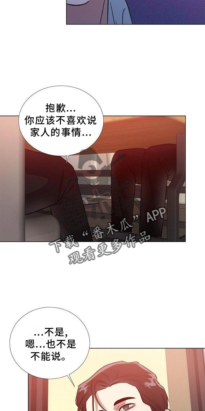 第22章：像今天这样5