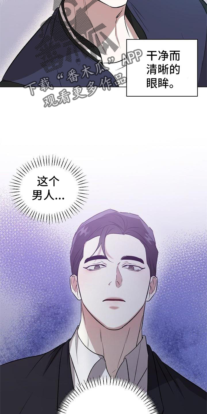 第30章：偶遇8