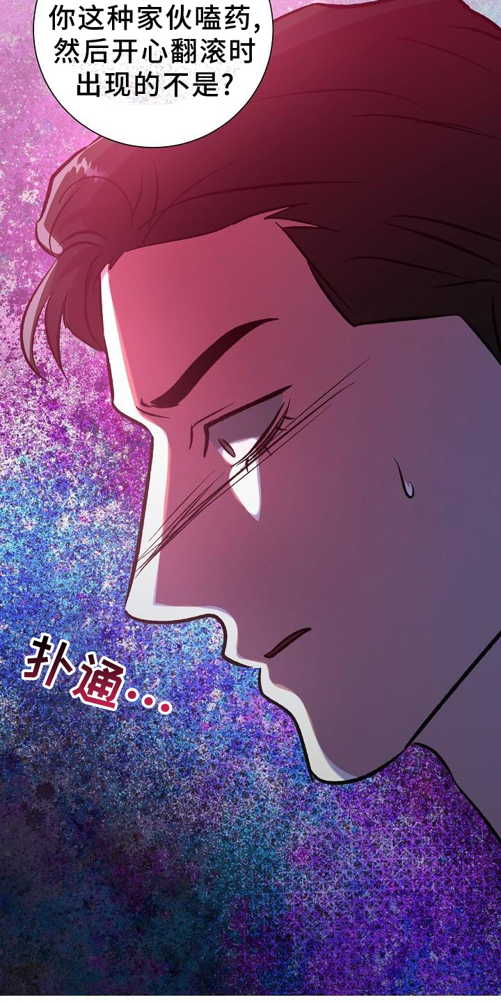 第54章：偷袭6