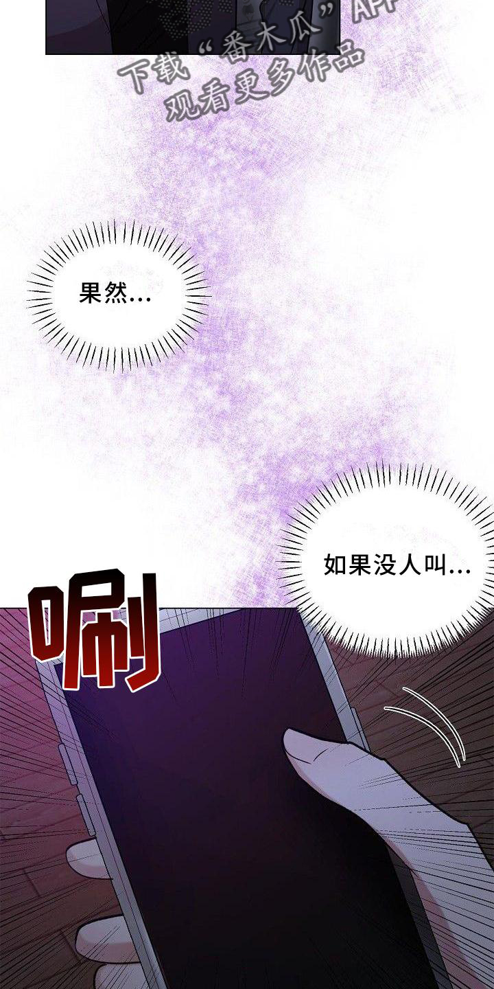 第25章：消息13