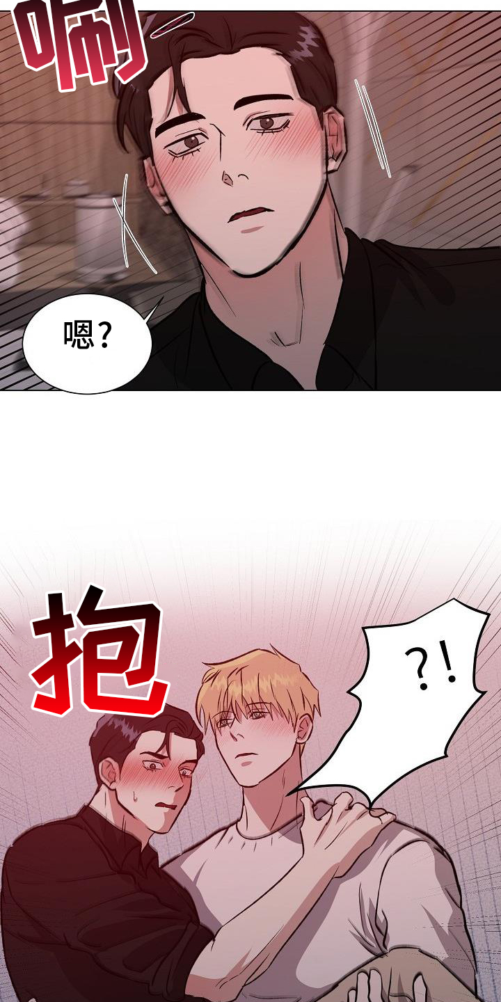 第59章：进攻4