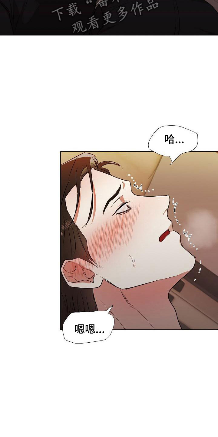 第5章：单独聊18
