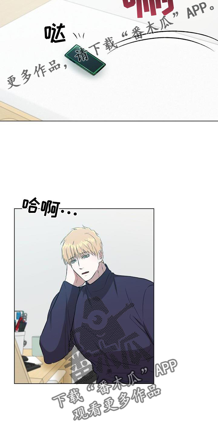 第19章：约会10