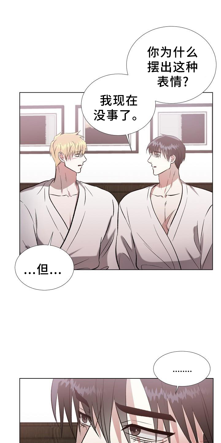 第40章：我喜欢你12