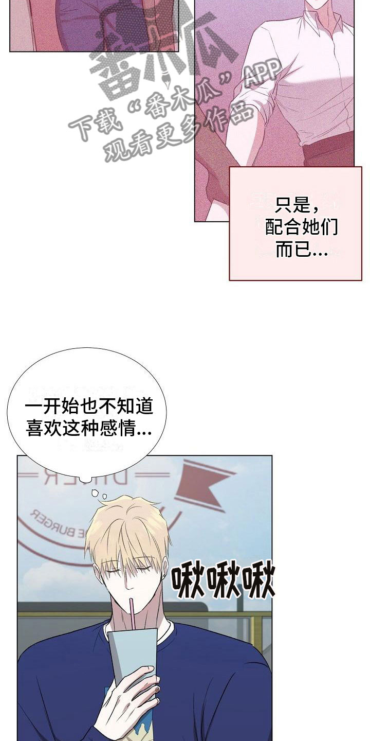 第7章：震惊的一幕13