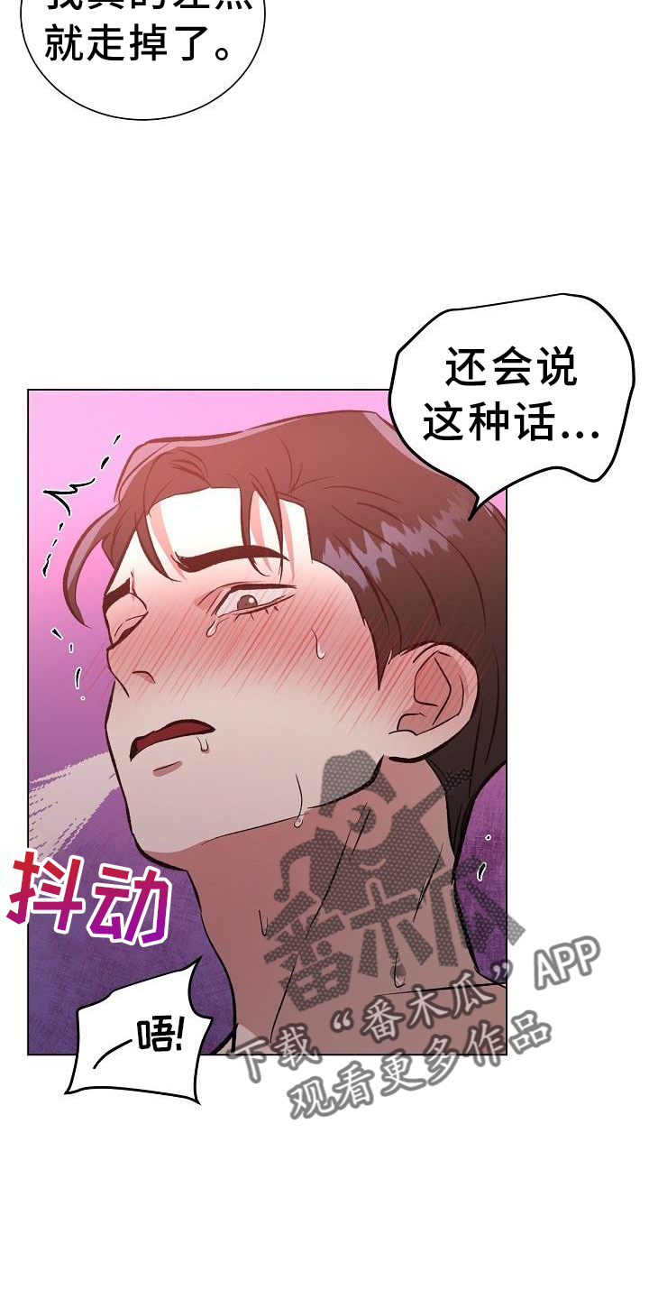 第60章：直到永远【完结】5