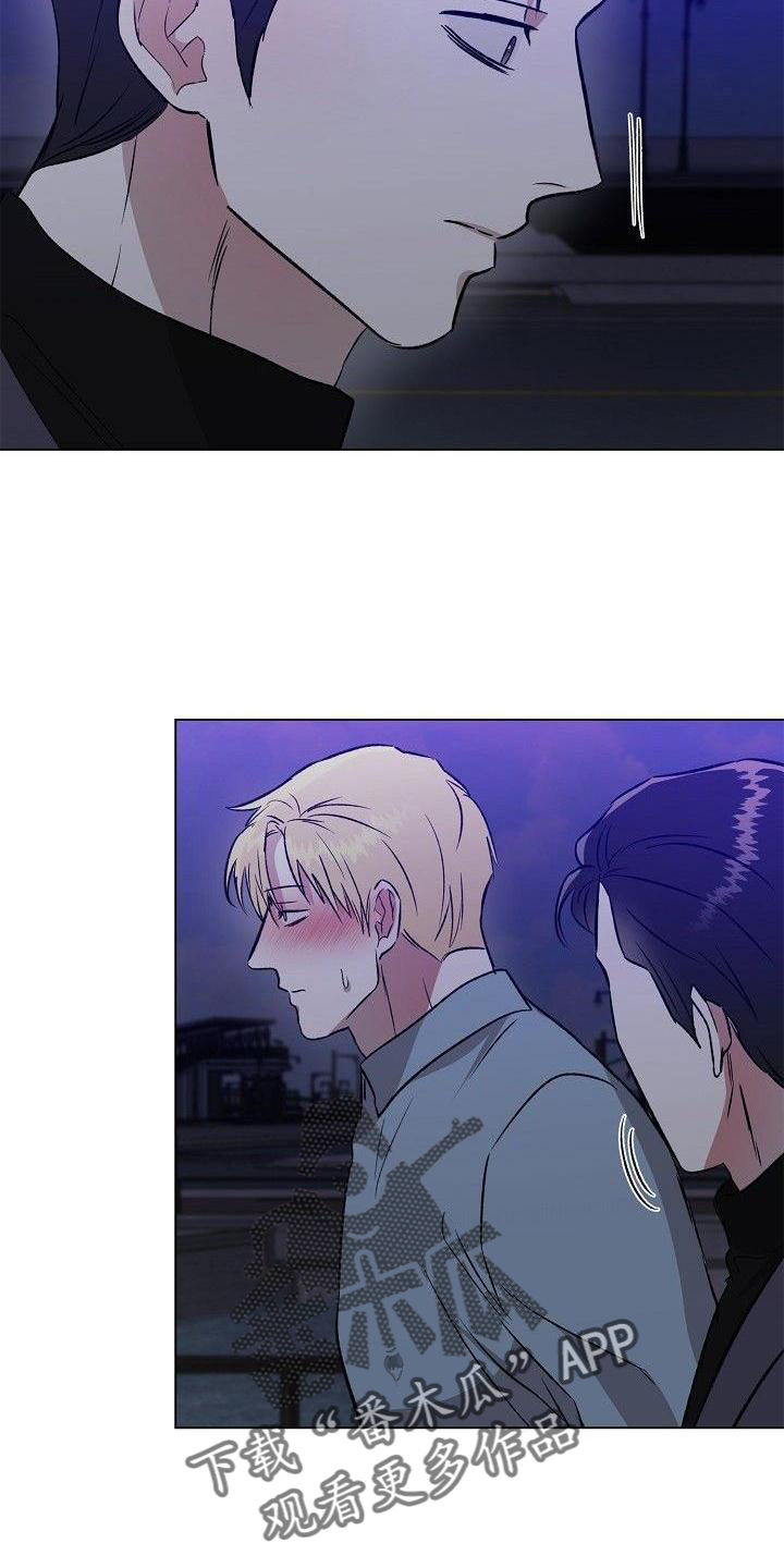 第23章：奇怪的人7