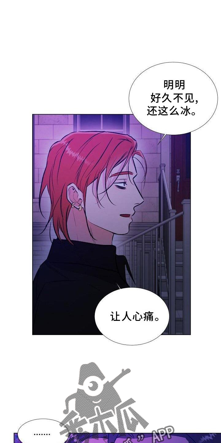 第24章：熟人17