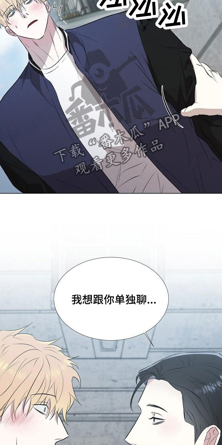 第4章：你有时间吗22