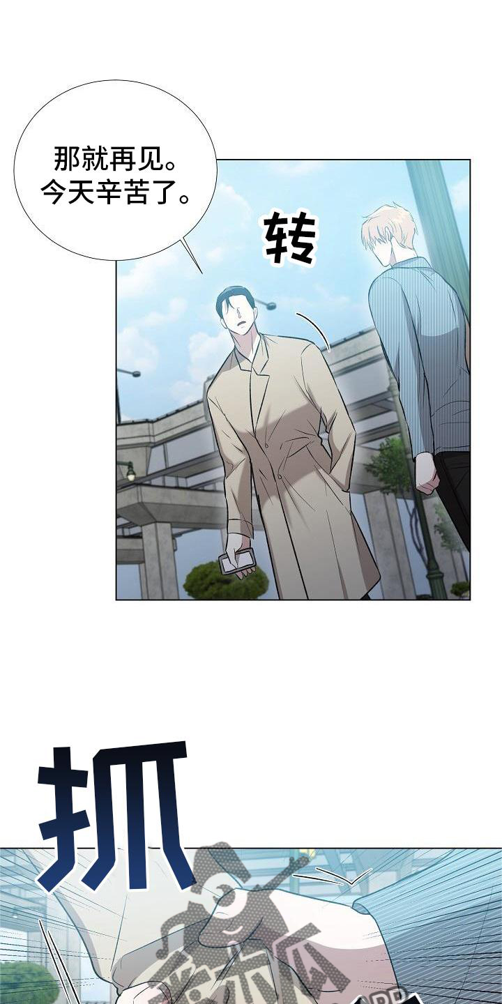 第27章：不在拒绝17