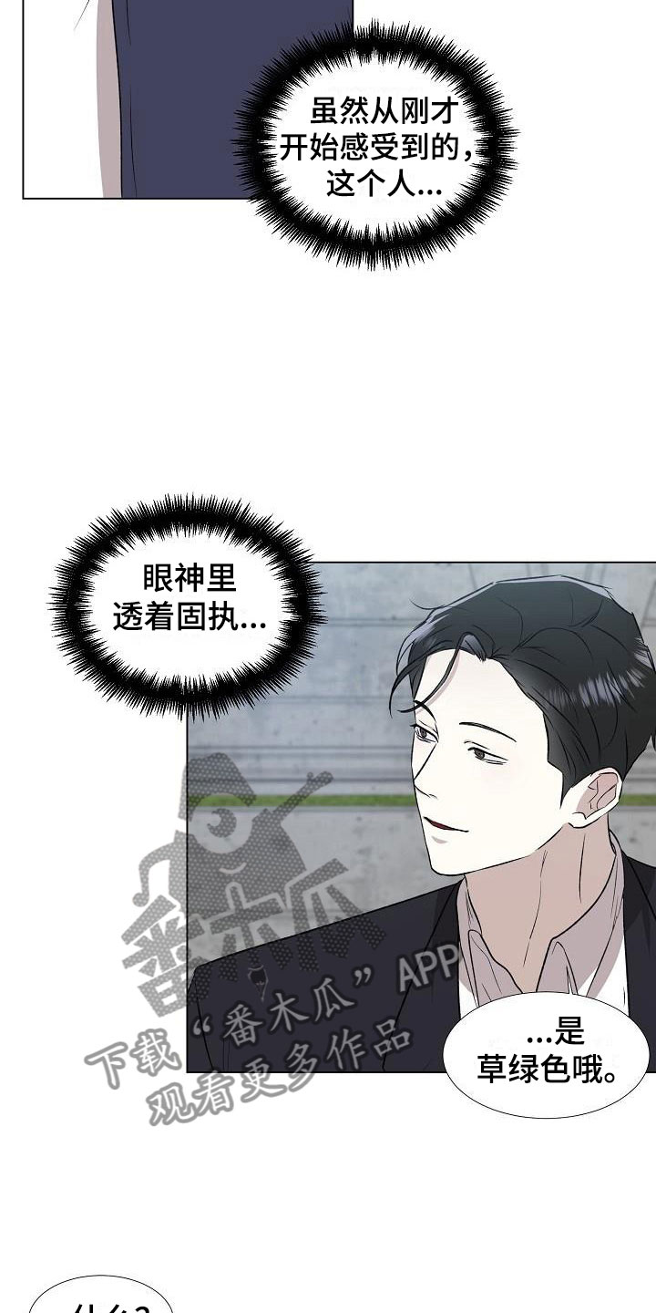 第4章：你有时间吗12