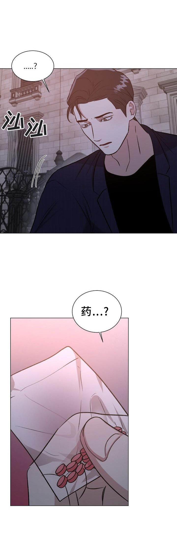 第52章：摧毁8