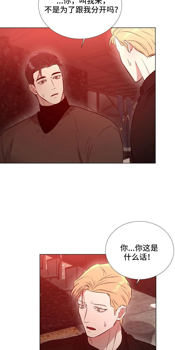 第35章：再待会吧8