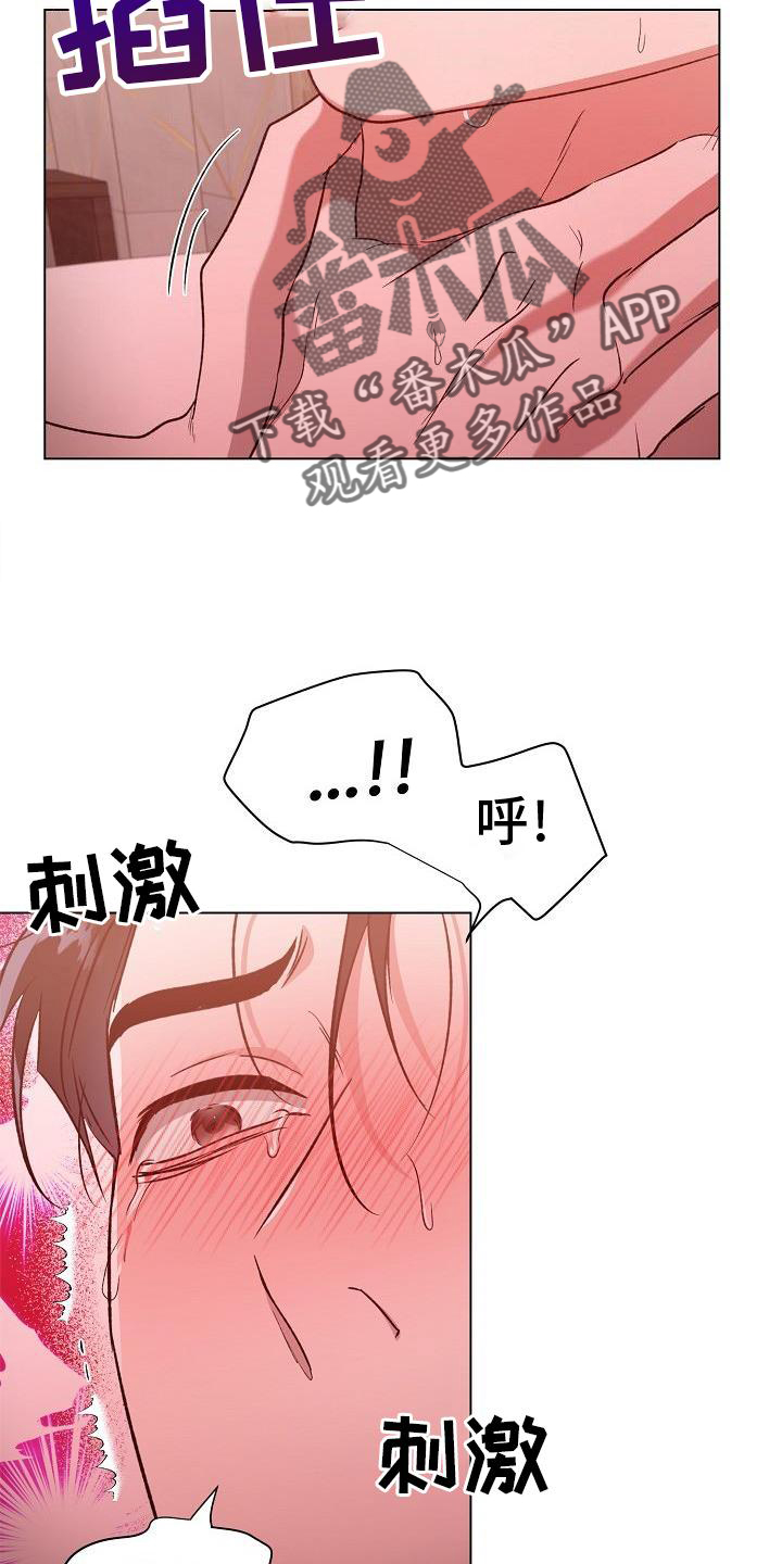 第17章：掐我26