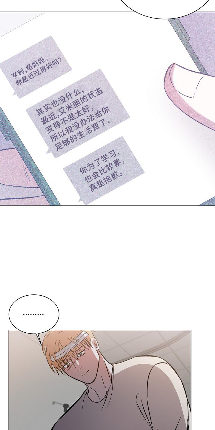 第56章：坦言12