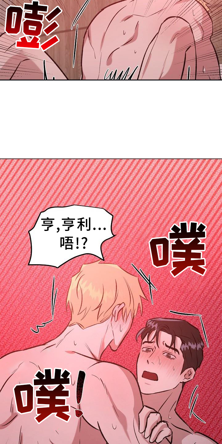 第59章：进攻18