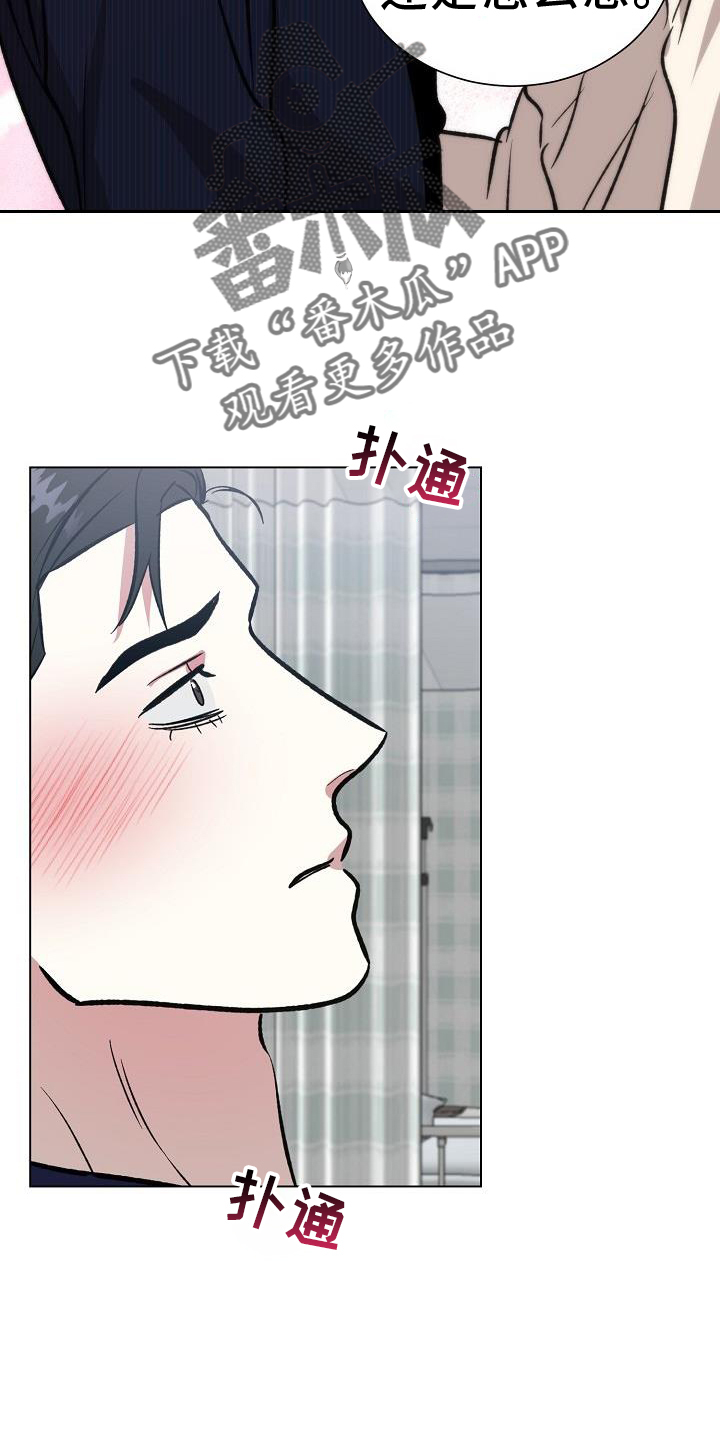 第57章：真诚19