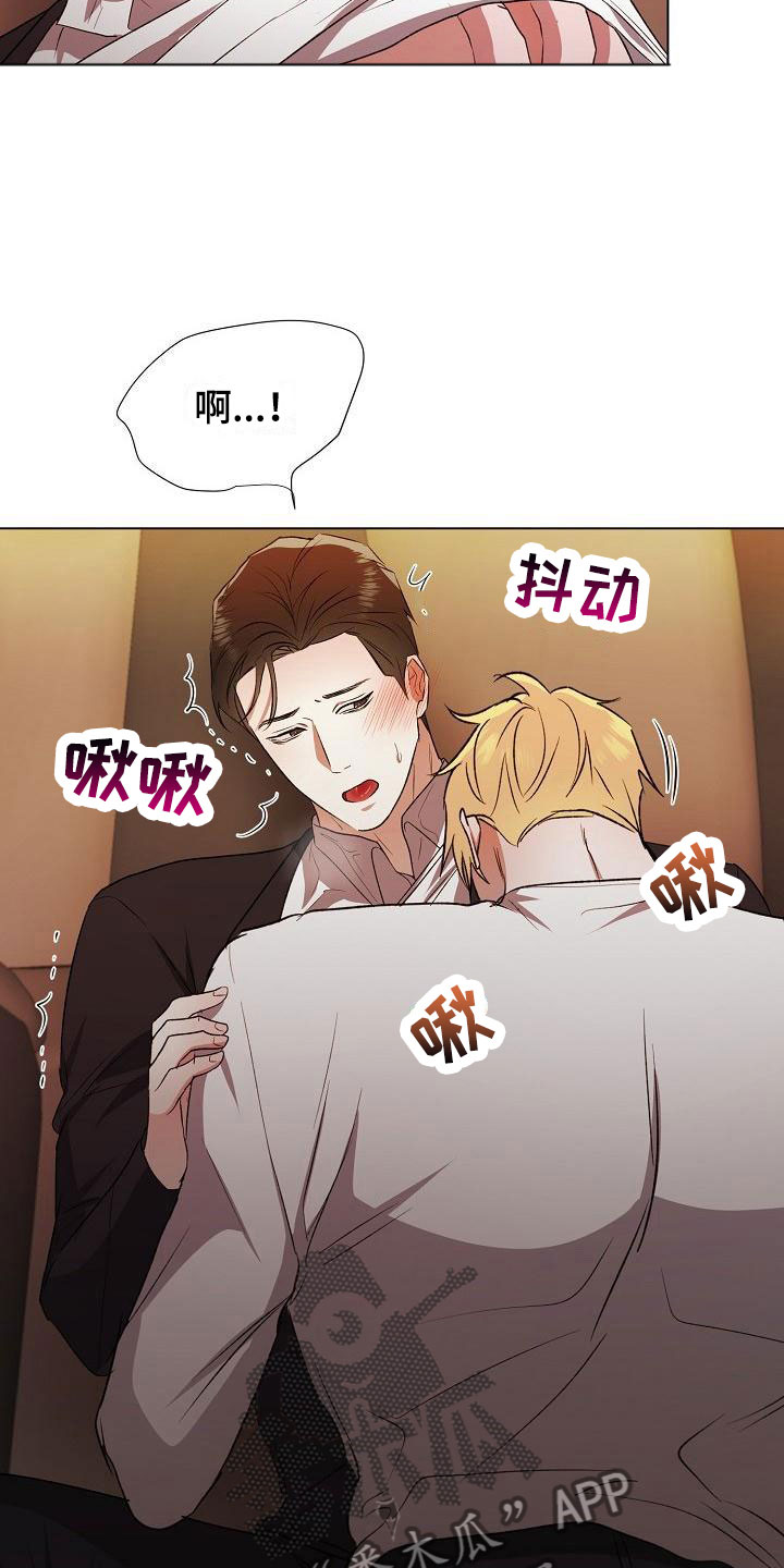 第5章：单独聊17