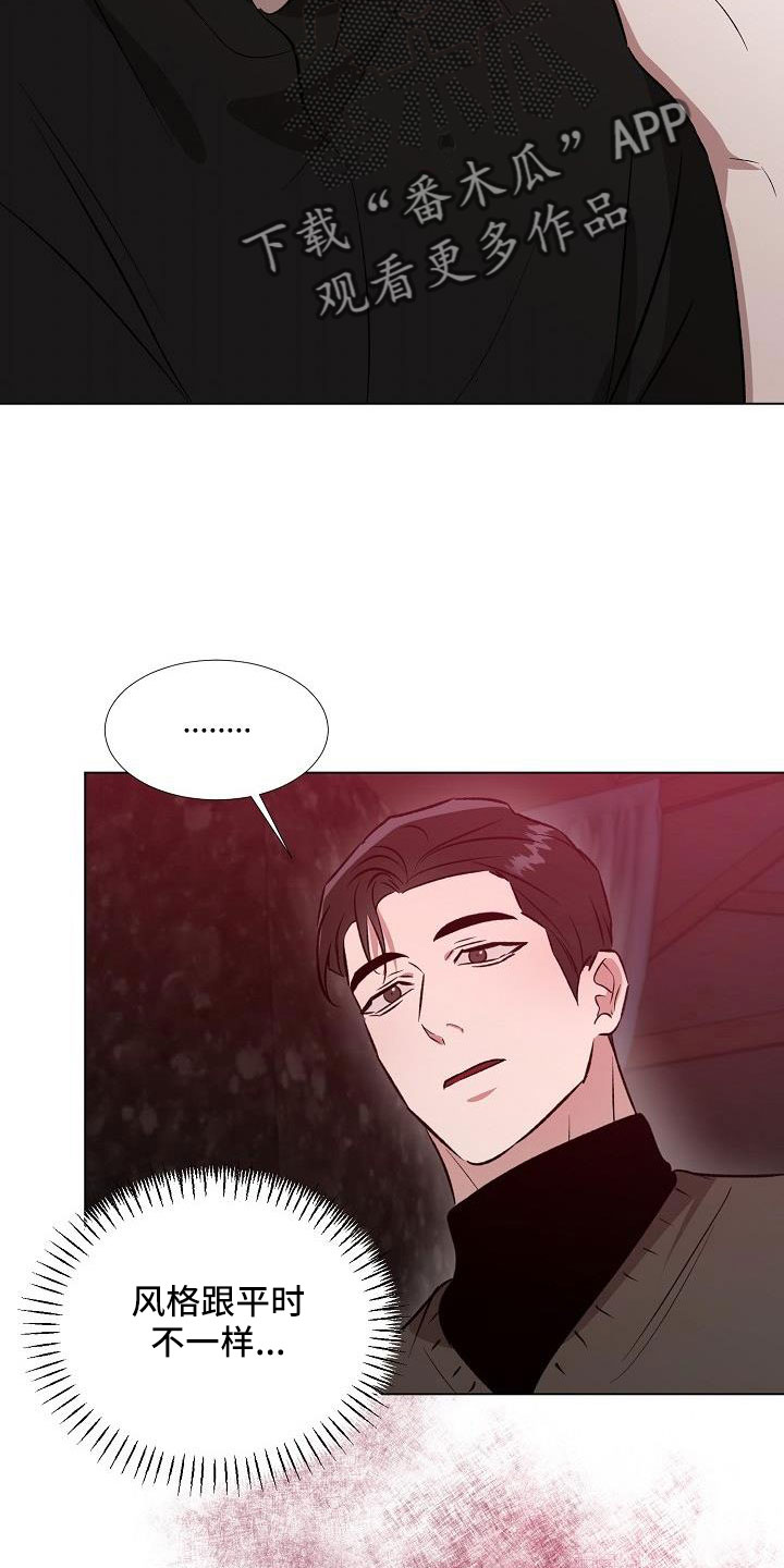 第34章：不要再想了21