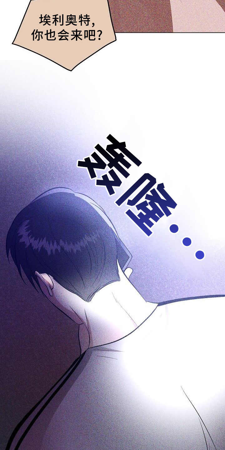 第39章：伤疤20