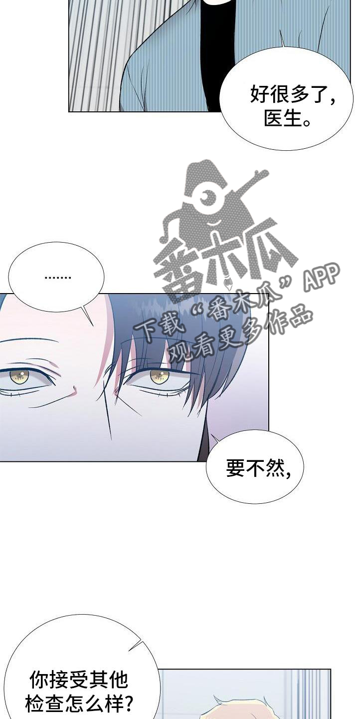第26章：好多了21