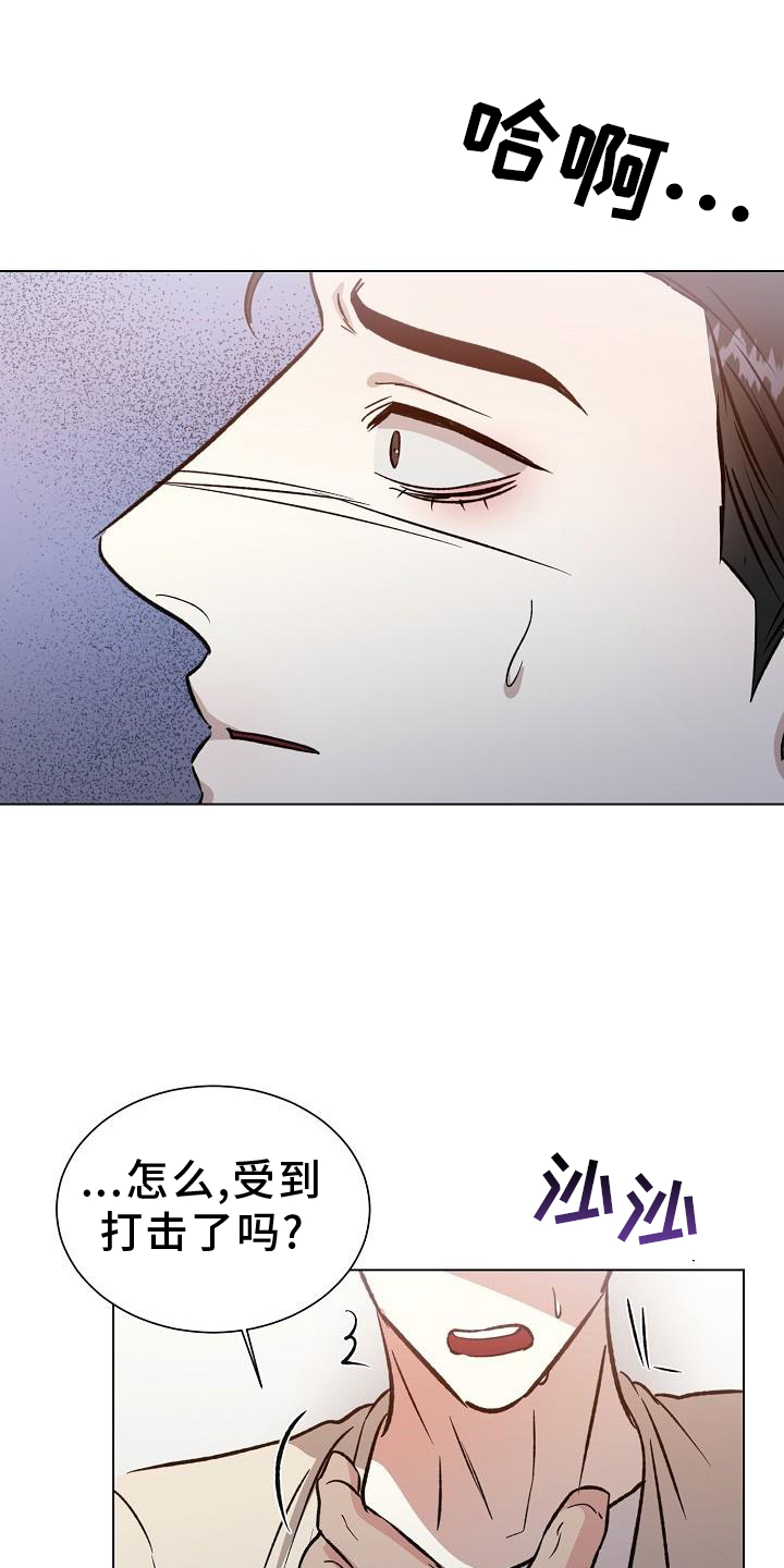 第44章：室友12
