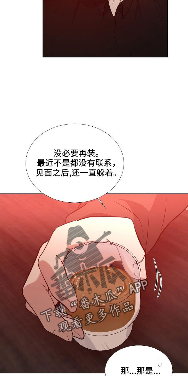 第35章：再待会吧9