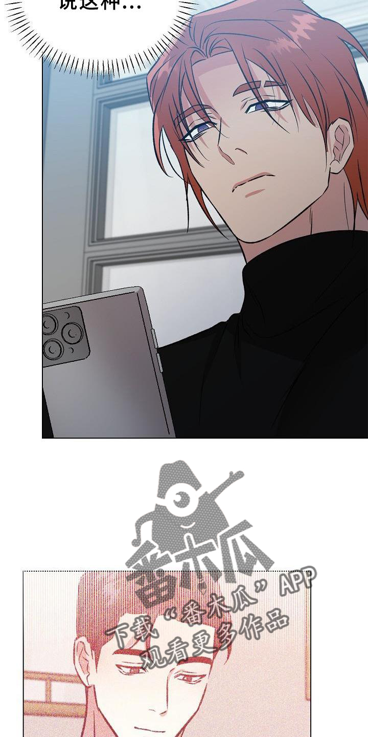 第33章：不开心19