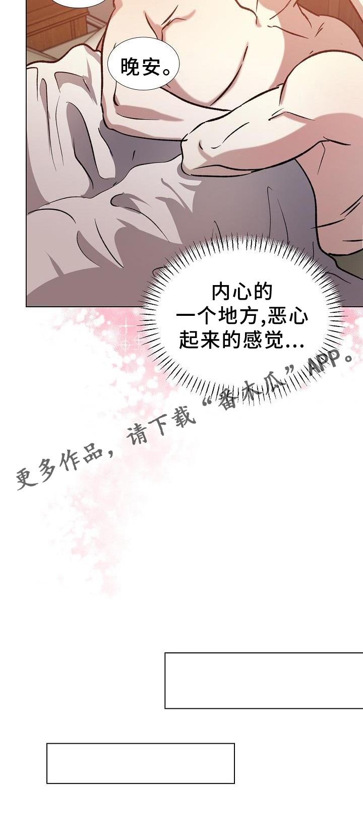 第41章：感觉20