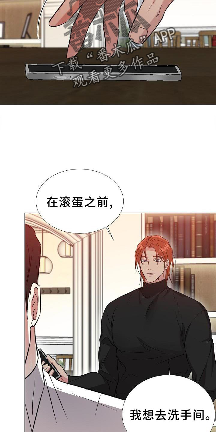 第33章：不开心6