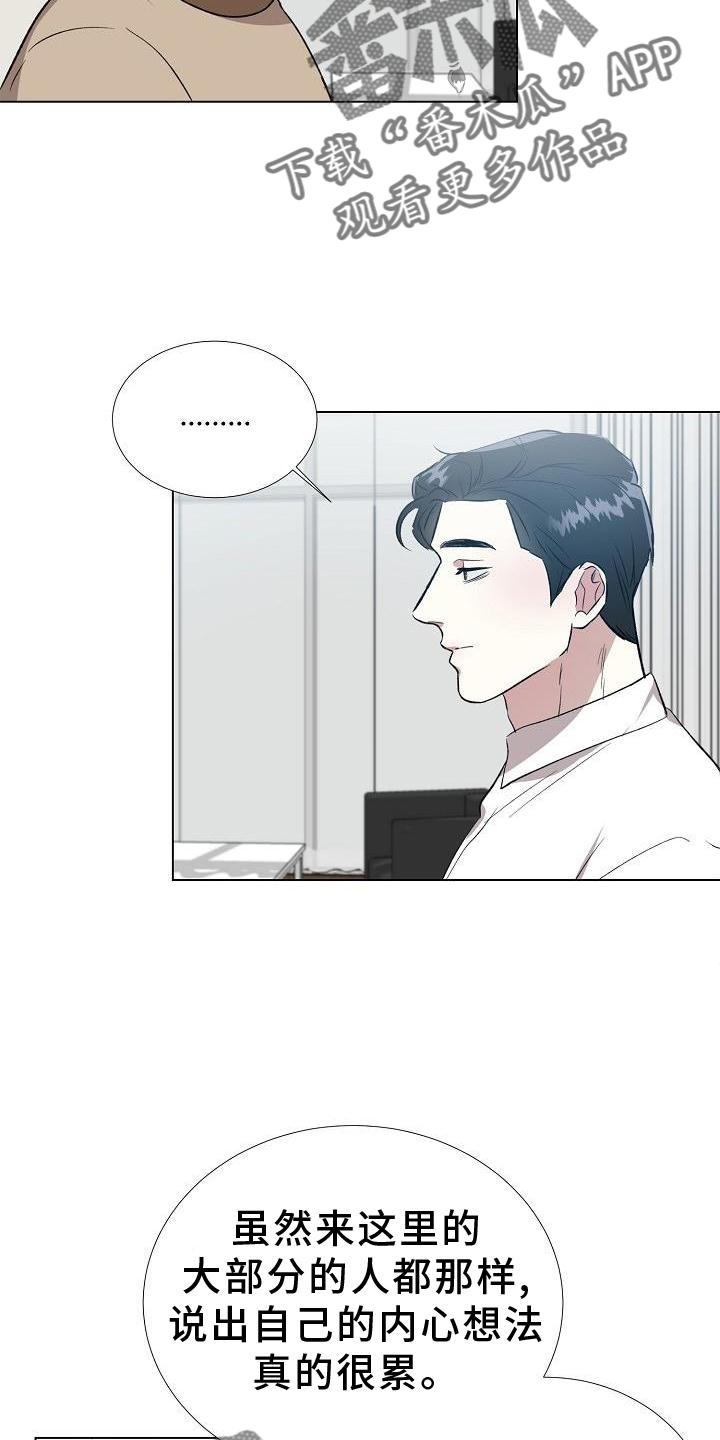 第18章：破防15