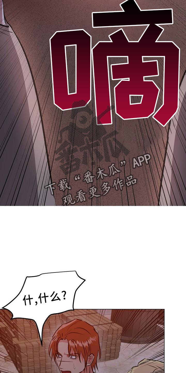 第53章：恶心3