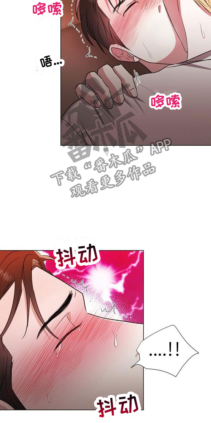 第5章：单独聊23