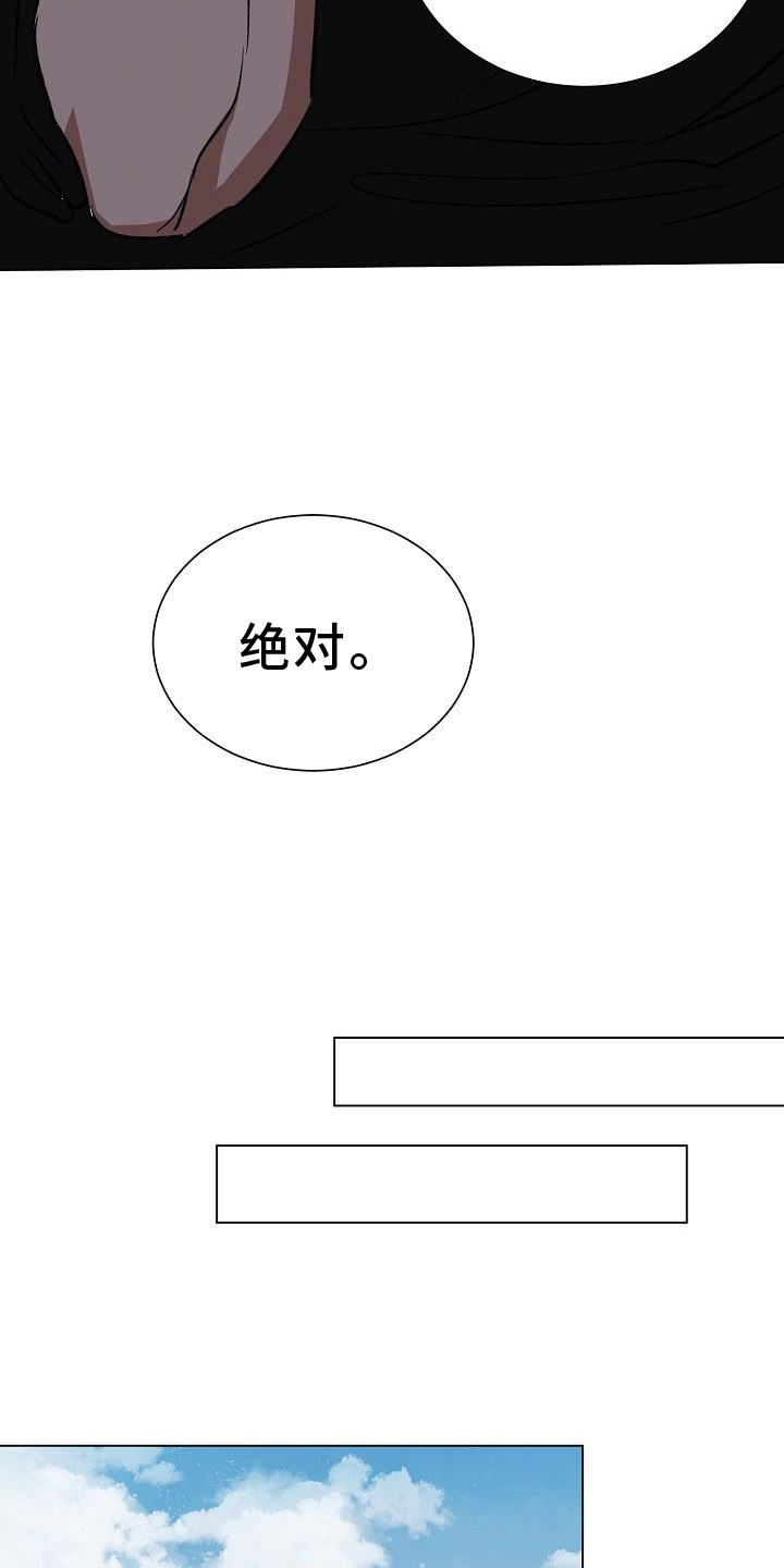 第46章：交易12