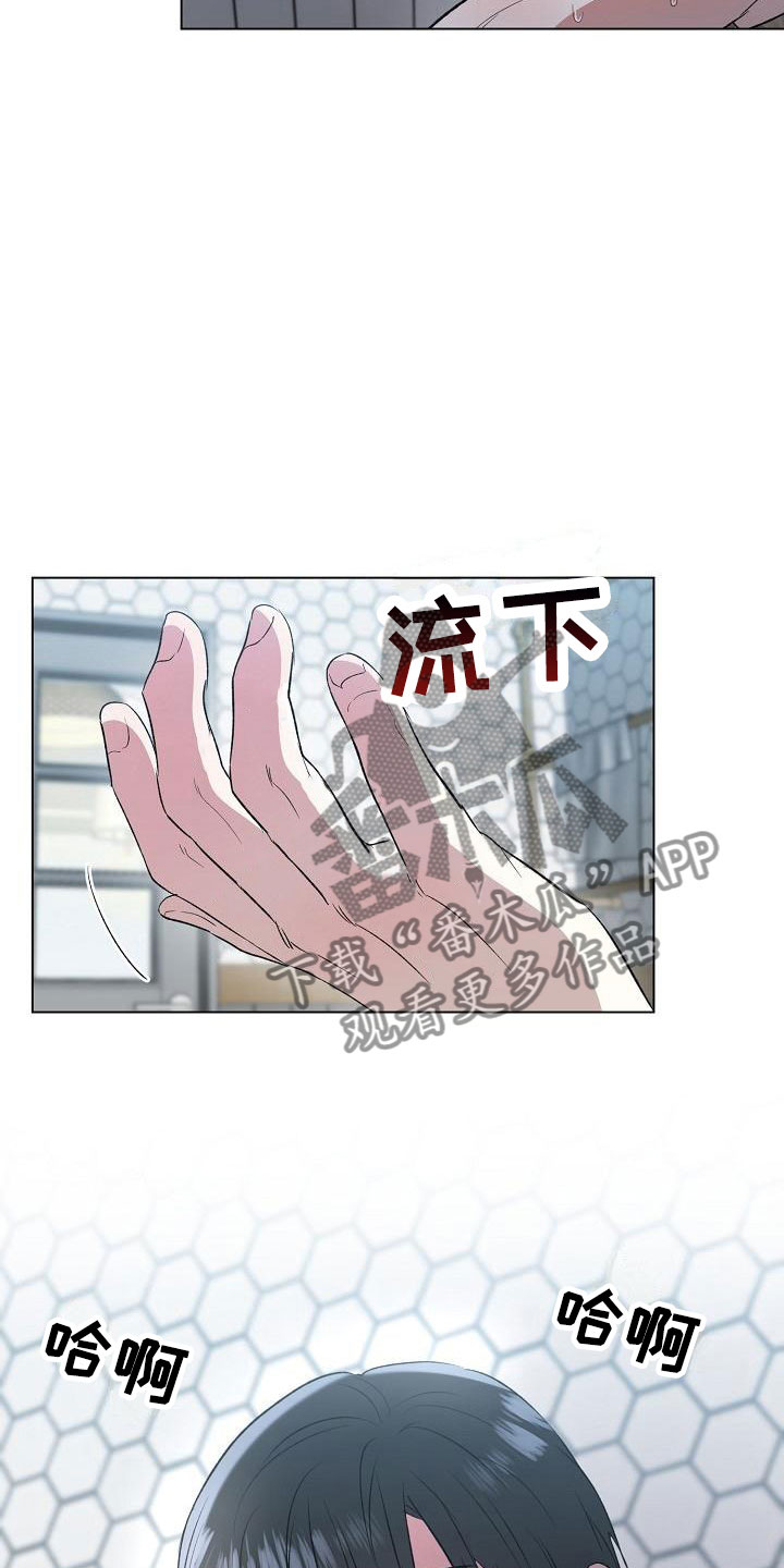 第9章：渴求20
