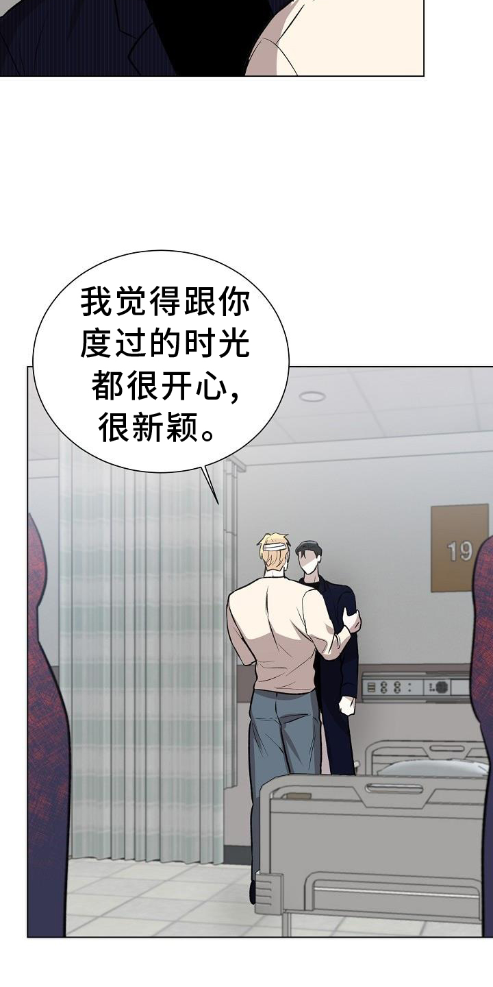 第57章：真诚14
