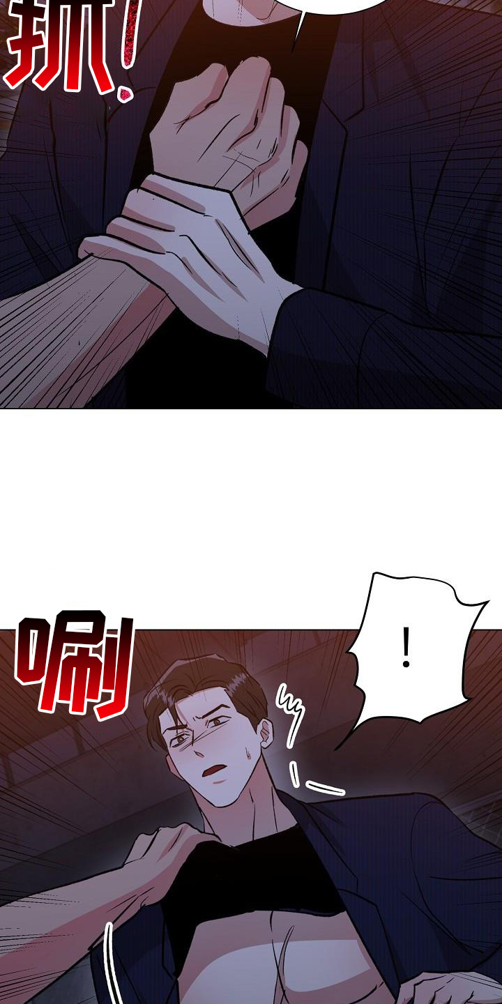 第54章：偷袭2