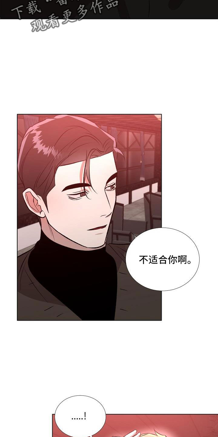 第35章：再待会吧20