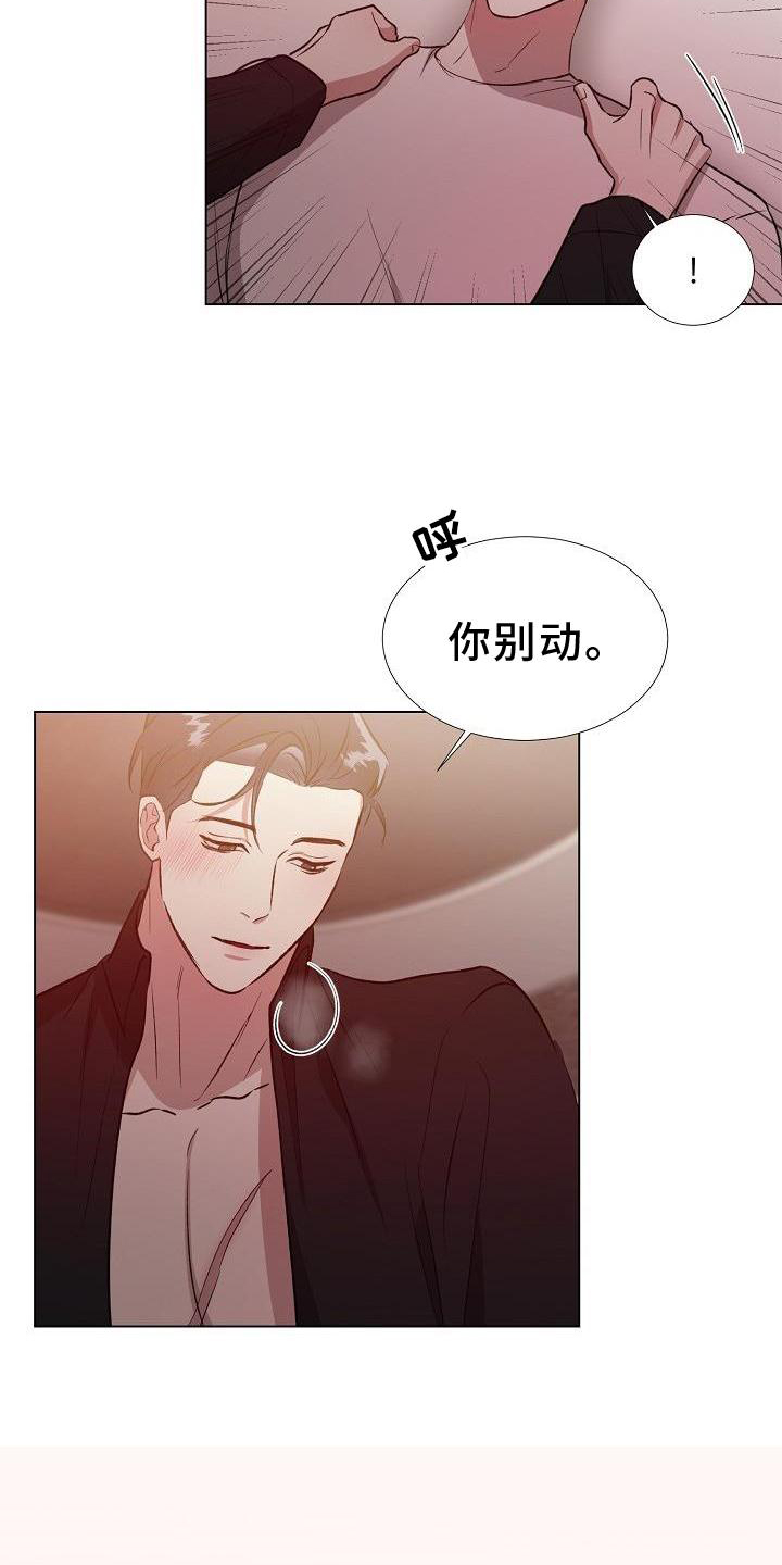 第14章：开心14